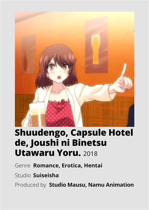 kumapoi. me|Capsule Hotel ni Tomattara Oni Joushi ga Ore no Shita  .
